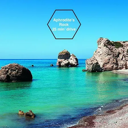 아파트 Ron's Pergola